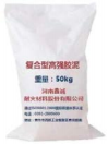 High temperature refractory adhesive